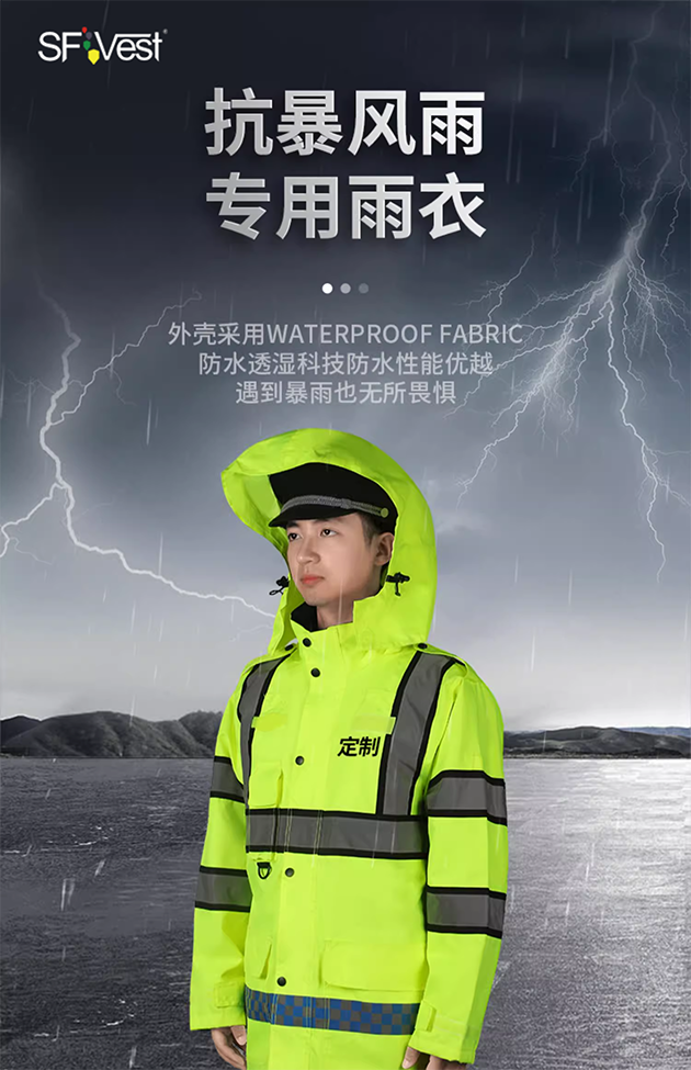 舜發反光雨衣在哪些場景中可以發揮作用？