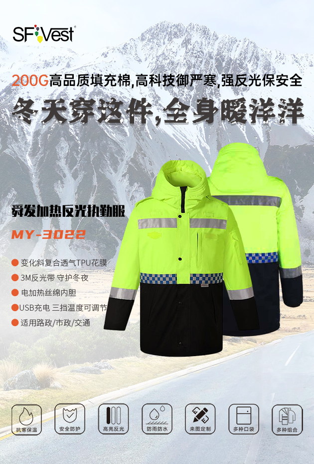 交通為什么都要穿這類反光服，有什么作用？跟普通反光服有區別嗎