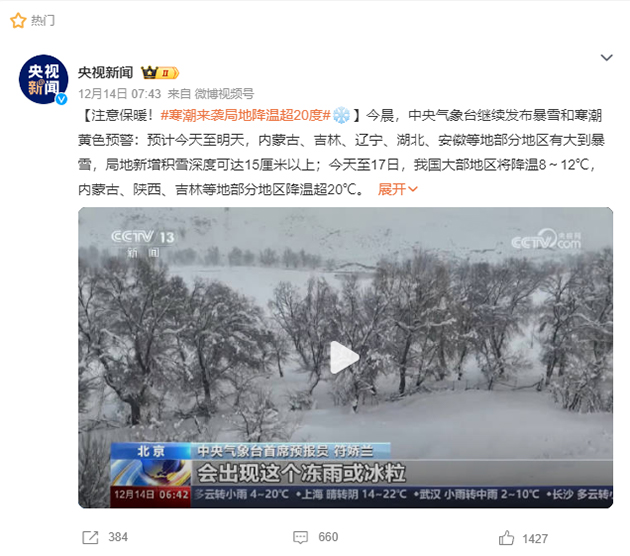 今冬熱賣！舜發這4款3M的反光棉衣，抗風雪超保暖，搶斷貨