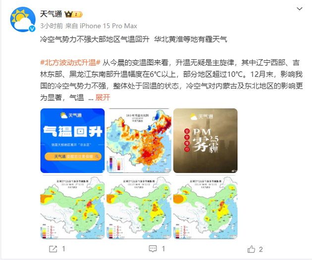 舜發反光雨衣與普通雨衣的區別在哪里？一文讀懂這4個知識點