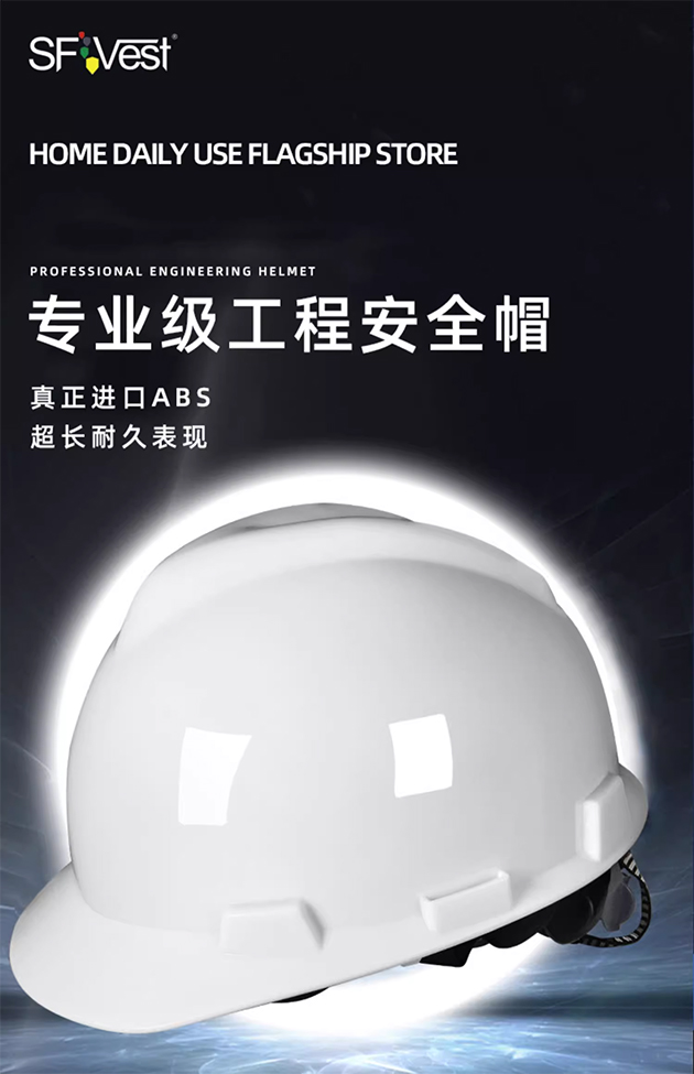 舜發安全帽選購指南：如何根據不同場景挑選最佳“頭盔”？